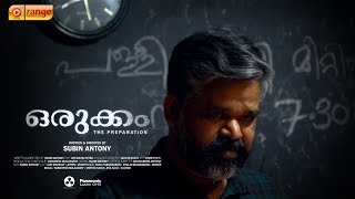 ഒരു സിനിമ സ്റ്റൈൽ ത്രില്ലെർ ഷോർട് ഫിലിം Orukkam Malayalam Short Film 2020Orange Media [upl. by Itsur]