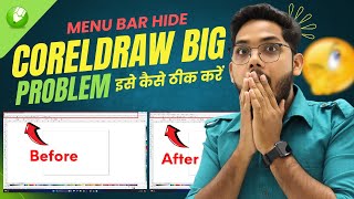 How to show Menu bar in coreldraw and how to Visible coreldraw menu bar in Windows 1011 [upl. by Ariaes]