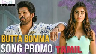 Alavaikunthapurramuloo Buttabomma Tamil Video songAllu ArjunTrivikramThaman Ft ArmaanMalik [upl. by Ziwot]