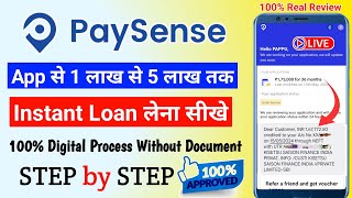 Instant Personal Loan App Without Income Proof Low Interest 💰 Paysense se loan kaise le [upl. by Hartmunn234]