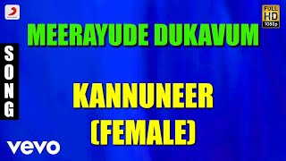 Kannuneer Female Malayalam Song  Prithviraj Ambili Devi Renuka Menon [upl. by Saudra]