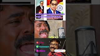 quot🔥 BR Ambedkars Gaddar Narsanna  Powerful Edits  Nalgonda SBYquot [upl. by Neville]