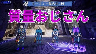 【MSSP切り抜き】Morphies Law 質量おじさん [upl. by Hasan]