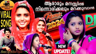 Aararum Manassil Ninnorikkalum  Latest Dj Remix 2024  Super Hit Mappila Viral Song  Bassboosted [upl. by Raynold934]