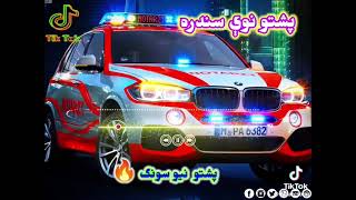 pashto new song 2024 [upl. by Nirrej]