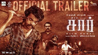 SIR  Official Trailer  Vemal  Bose Venkat  Siddhu Kumar  Vetrimaaran  Siraj S  SSS Pictures [upl. by Meyeroff487]