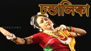 Chandalika  Tagore Dance Drama  Suchitra Mitra  Hemanta Mukhopadhyay  Dwijen Chowdhury [upl. by Britteny666]