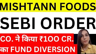 SEBI interim order on Mishtann foods  Mishtann foods share news today  penny stock  stocks [upl. by Nievelt]