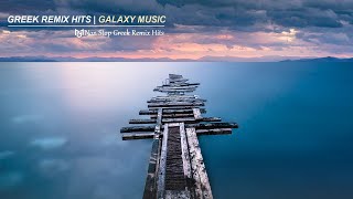 Greek Mix 2024  NonStop Remix Hits  Galaxy Music [upl. by Allerim188]