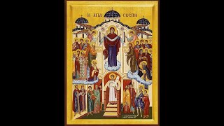 Festal Vespers for the Protection of the Theotokos – 9302024 [upl. by Nilerual]