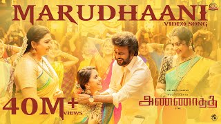 Marudhaani  Video Song  Annaatthe  Rajinikanth  Sun Pictures  DImman  Siva [upl. by Zsazsa]