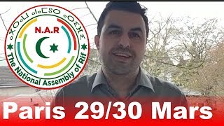 araɣi i wamsagar d ubeddi n PARIS 2930 zi Mars [upl. by Sumahs]