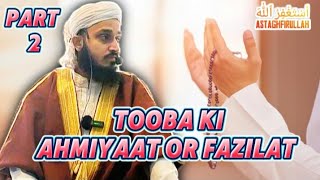 Tawbah Ki Ahmiyat Aur Fazilat  HD1080p  Part 2  Beautiful Bayan By Moulana Mohammed Haneef Awan [upl. by Jayne]