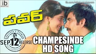 Power Champesinde song release trailer  idlebraincom [upl. by Goulder129]