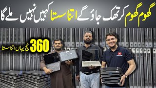 Laptop And Chromebook Price in Pakistan  Low Price Laptop  Chromebook Wholesale Market [upl. by Ttnerb]