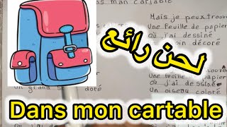 La chanson  Dans mon cartable في حقيبتي [upl. by Anahtor]