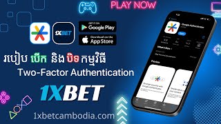 របៀបបើក និងបិទ​ 2fa ក្នុងកម្មវិធី 1XBET  how to disable and enable TwoFactor [upl. by Cariotta9]