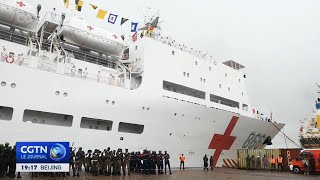 Le navire hôpital chinois quotArche de la Paixquot est arrivé à Douala au Cameroun [upl. by Ahseneuq]