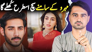 Iqtidar Episode 23 amp 24 teaser promo review  Viki Official Review [upl. by Cookie620]