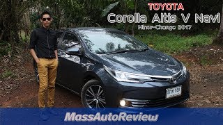 Toyota Corolla Altis 2017 โฉบเฉี่ยวขึ้น เดินทางสบาย ไว้ใจได้เรื่องช่วงล่าง Review Full HD [upl. by Auqeenahs]