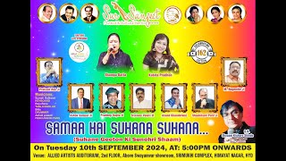 Sur Sangeet MusicalampCultural Events  Samaa Hai Suhana Suhana  Suhane Geeton Ki Sunehri Shaam LIVE [upl. by Jeggar]