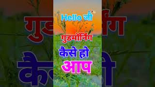 Good Morning STATUS Best WhatsApp Status [upl. by Namaan]