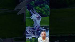 The Falkirk Wheel Secretবিশ্বের প্রথম ঘূর্নায়মান সেতু falkirkwheel shortsfeed youtubeshorts [upl. by Timoteo258]