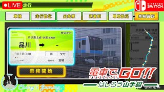 【🔴回到過去⏰】NSTime Loader02 已經2次改變過去，都無辦法改變未來。唔通……？ [upl. by Alyda846]