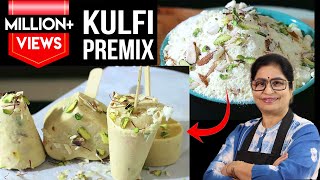 सिर्फ 2 मिनिट में बनाये मलाई कुल्फी व रबड़ी  ब्रेड से बनाये कुल्फी रबड़ी  Kulfi Premix Recipe [upl. by Furnary603]