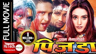 PINJADA  पिजडा  Nepali Full Movie  Nikhil Upreti  Niruta Singh  Pawan Mainali  Resh Marhattha [upl. by Attelrahc]