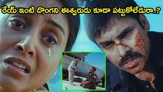 Singham 123 Telugu Full Movie HD  Latest Telugu Comedy Movies  Best Telugu Comedy Movies [upl. by Ellinet]