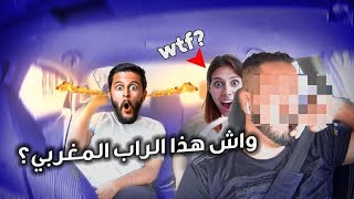 Mad In Usa Une Reaction Sur Le Rap Marocain A NYC رياكشن مركن على الراب المغربي [upl. by Adiell138]