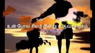 Singam enral em thanthaithan  Asal tamil film song  சிங்கம் என்றால் எம் தந்தைதான் [upl. by Rosette552]