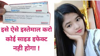 How to use panderm plus cream  Panderm plus cream इस्तेमाल करते का सही तरीका By A2Zadvise [upl. by Aliuqaj]