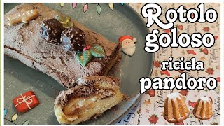 Rotolomisú  Rotolo Goloso 😜 Tronchetto di natale  Riciclo Pandoro 🎄 food recipe christmas [upl. by Eivla]