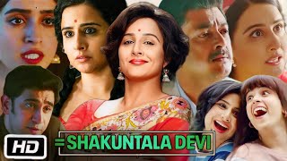 Shakuntala Devi Full Movie in Hindi  Vidya Balan  Sanya Malhotra  Jisshu S  OTT Explanation [upl. by Wescott115]