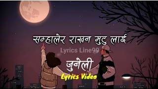 samhalera rakhana mutu lai जुनेली Nepali lyrics video Nepali popular song [upl. by Aehsel]