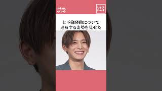 【山田涼介】中丸を許すつもりがない山田涼介、ぐうの音もでない正論パンチを食らわせる【中丸雄一】 [upl. by Lynn305]