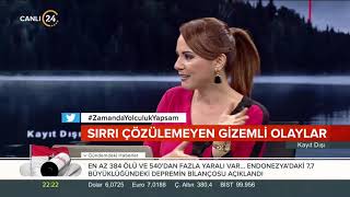 Ertan Özyiğit ve Beyza Hakan ile Kayıt Dışı  Hamza Yardımcıoğlu 29092018 [upl. by Negaet173]