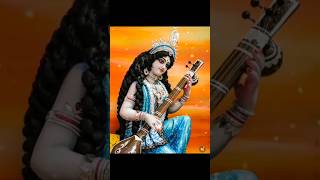 Saraswati Vandana 🙏🌷🙏Maa Sarada Kanha Veena Baja Rahi hai saraswativandana saraswati gyan [upl. by Spearman824]