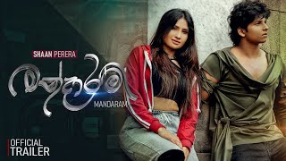 MANDARAM මන්දාරම් Official Trailer  Nuwan RanjanAkesh  Nilushi Shaan  Rainbow Pictures ♪♪♪♪♪♪ [upl. by Wrdna808]