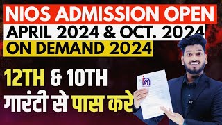 Nios Admission Open 2024 April  October  On Demand Exam  Last Date Fee Online Admission Process [upl. by Anos]