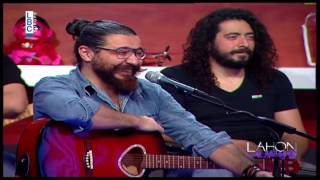 Lahon W Bass Episode 29 قوم بقى [upl. by Bower]