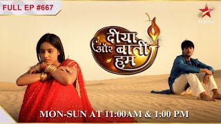 Kavita is curious S1  Ep667  Diya Aur Baati Hum [upl. by Gnilrets]