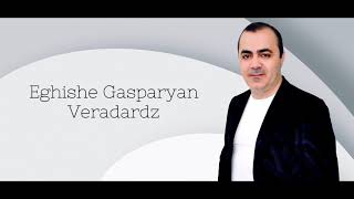 Eghishe Gasparyan  Veradardz  Եղիշե Գասպարյան  Վերադարձ [upl. by Ordisi]