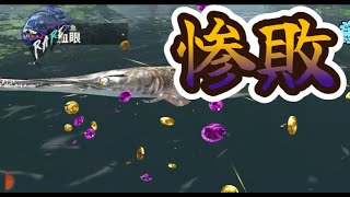 釣りの達人 おれはカドー湖制覇をあきらめない ＃釣りの達人＃釣りアプリ＃釣りゲーム [upl. by Enived]