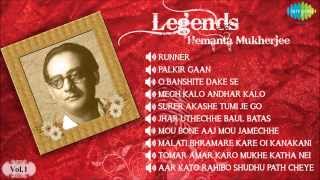 Legends Hemanta Mukherjee  Bengali Songs Audio Jukebox Vol 1  Best of Hemanta Mukherjee Songs [upl. by Yatnahs]