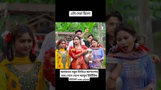 আমাদের নতুন ভিডিও আপলোড হয়ে গেছে ইউটিউব চ্যানেল nms piyas [upl. by Nyllek]