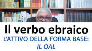 Ebraico biblico  Lezione 10 2 Il verbo Lattivo della forma base il qal [upl. by Jurdi]