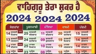 Sangrand 2024Sangrand August 2024Nanakshahi Calendar 2024Jantri 2024Puranmashi August 2024 [upl. by Akiras]